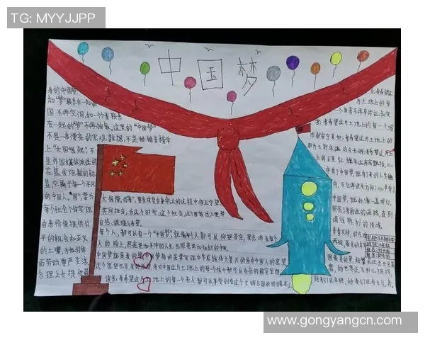 张帆：在新时代浪潮中勇敢追梦的青年榜样与奋斗故事